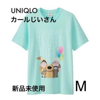 ユニクロ(UNIQLO)の【新品未使用】ユニクロ UT カールじいさん Tシャツ(Tシャツ(半袖/袖なし))