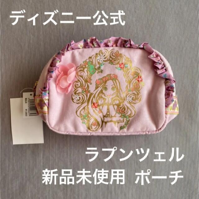 29999.7円小売店 特価ブランド 【一旦出品停止いたします】ディズニー