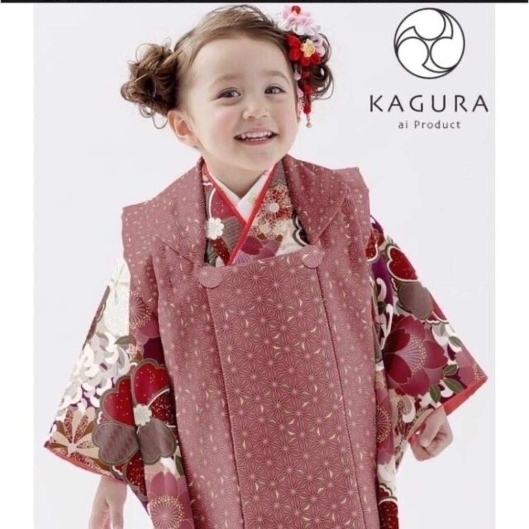 七五三　3歳　KAGURA 着物　女の子