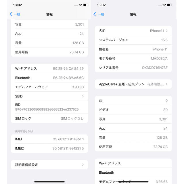 iPhone(アイフォーン)のiPhone 11★128GBホワイト★ストア購入★ケア盗難紛失10/16まで付 スマホ/家電/カメラのスマートフォン/携帯電話(スマートフォン本体)の商品写真