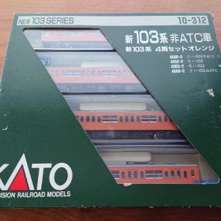 カトー(KATO`)の【ハヤブサ様専用】【Ｎゲージ】KATO 新103系4両セット　他、16両セット(鉄道模型)