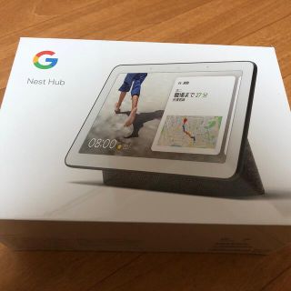 グーグル(Google)のGoogle NEST HUB チャコール未開封新品(PC周辺機器)