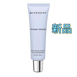 ジバンシィ(GIVENCHY)の新品未使用【GIVENCHY】ジバンシイ　プリズムプライマー01ブルー(化粧下地)