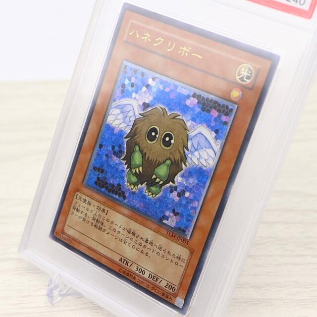 遊戯王 ハネクリボー レリーフ PSA9 【500円引きクーポン】 7905円 www ...