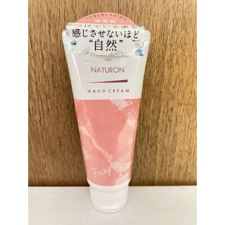 パックスナチュロン(パックスナチュロン)のパックスナチュロン ハンドクリーム 無香料 70g(ハンドクリーム)