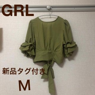 グレイル(GRL)のGRL 新品 グリーン フリルブラウス 夏 秋(シャツ/ブラウス(半袖/袖なし))