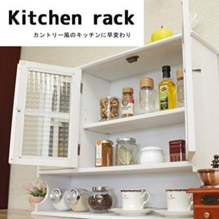 ♈北欧家具　キッチンラック　収納棚　◆アイボリー　⭕完成品　幅65cm(キッチン収納)