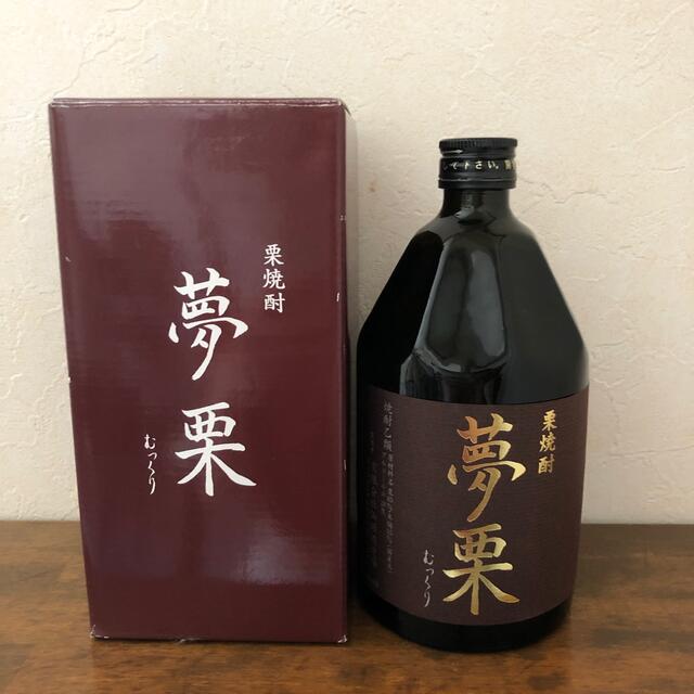 栗焼酎　夢栗　むっくり 食品/飲料/酒の酒(焼酎)の商品写真