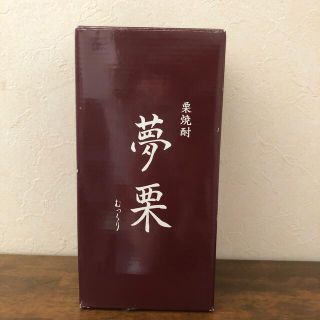 栗焼酎　夢栗　むっくり(焼酎)