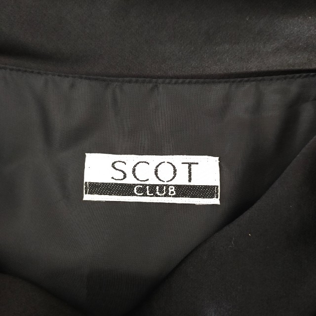 SCOT CLUB(スコットクラブ)のユミル様用 レディースのスカート(ひざ丈スカート)の商品写真