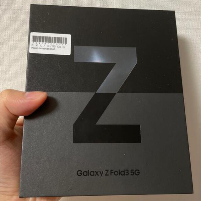 Samsung Galaxy Z Fold 3 韓国版　256GB