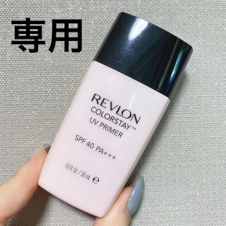 レブロン(REVLON)のレブロン　化粧下地(化粧下地)