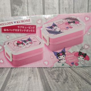 [ バッグ色ピンク] マイメロディ＆クロミ  ランチボックス(その他)