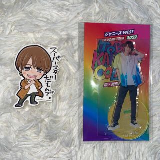 ジャニーズウエスト(ジャニーズWEST)の中間淳太 ミニーズWEST ステッカー(アイドルグッズ)