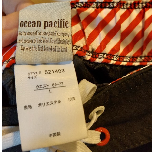 OCEAN PACIFIC(オーシャンパシフィック)のオーシャンパシフィック　パンツ レディースの水着/浴衣(水着)の商品写真