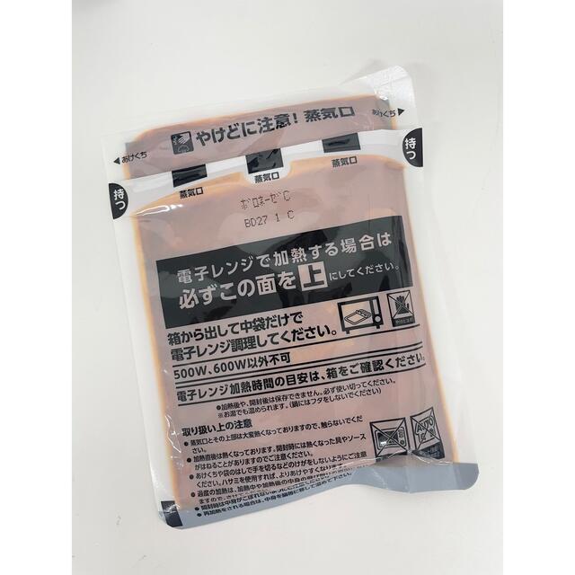 コストコ(コストコ)のHEINZ ハインツ パスタソース 12袋 牛肉とイベリコ豚の粗挽きボロネーゼ 食品/飲料/酒の加工食品(レトルト食品)の商品写真