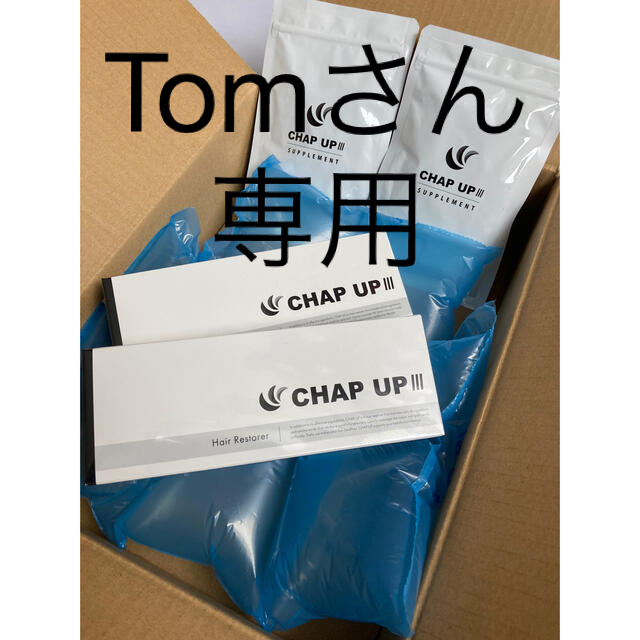 第一ネット チャップアップ03 CHAP UP育毛剤ローション×2本