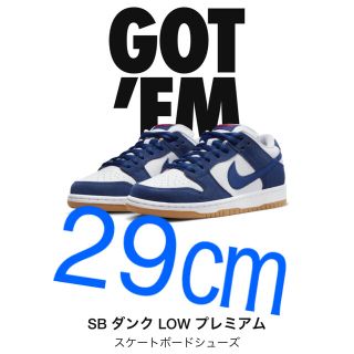 ナイキ(NIKE)の29㎝ Nike SB Dunk Low Los Angeles Dodgers(スニーカー)