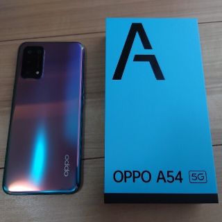 オッポ(OPPO)のOPPO A54 5G OPG02 ファンタスティックパープル(スマートフォン本体)