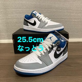 【25.5cm】AIR JORDAN 1 LOW SE "TRUE BLUE"(スニーカー)