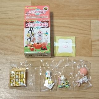 リーメント　おとぎの国の食器たち　未開封品(その他)