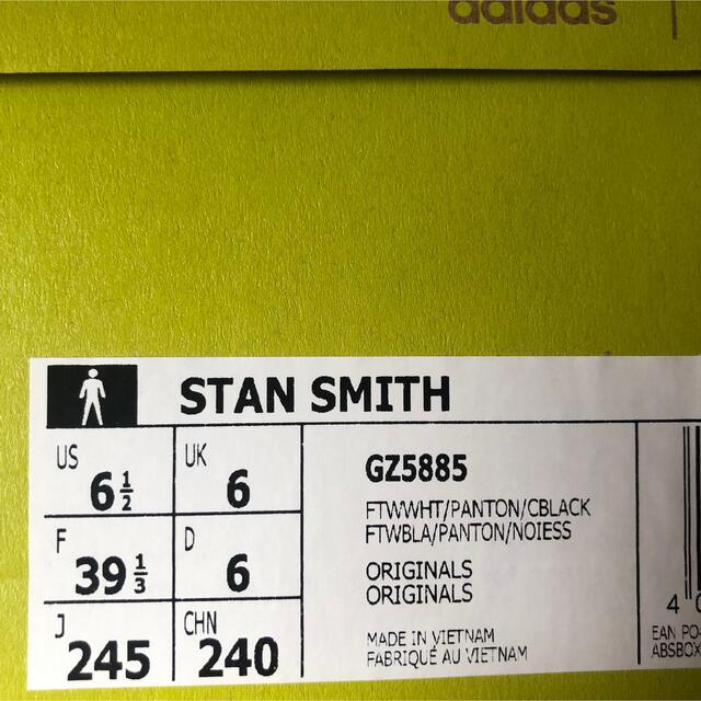 adidas(アディダス)の【新品】アディダス スタンスミス スニーカー モンスターズインク 24.5 レディースの靴/シューズ(スニーカー)の商品写真