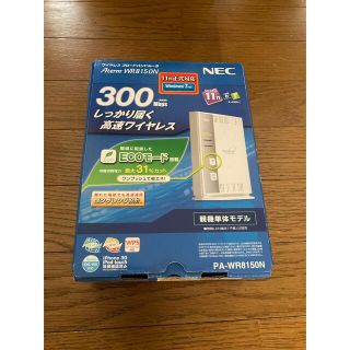 エヌイーシー(NEC)のNEC 無線LANルーター PA-WR8150N(その他)