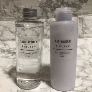 ムジルシリョウヒン(MUJI (無印良品))の無印良品 乳液 化粧水 敏感肌用さっぱり 200ml(化粧水/ローション)