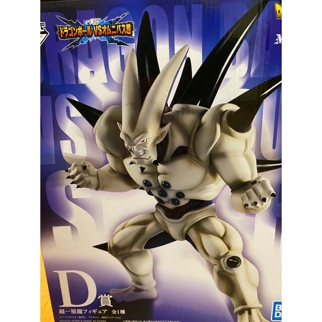 商品説明】ドラゴンボールVSオムニバス超 一番くじフィギュア 商品説明】ドラゴンボールVSオムニバス超 一番くじフィギュア