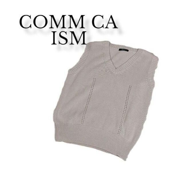 COMME CA ISM ニット ベスト ベージュ系 L オシャレ シンプル