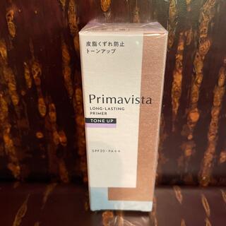 プリマヴィスタ(Primavista)のプリマヴィスタスキンプロテクトベース皮脂くずれ防止トーンアップ(化粧下地)