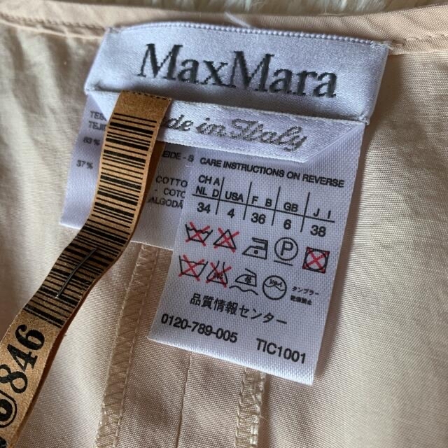 Max Mara(マックスマーラ)のマックスマーラ ワンピース 白タグ ノースリブ カシュクール  シルク混 レディースのワンピース(ひざ丈ワンピース)の商品写真