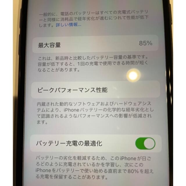 iPhone SE2（第2世代）ブラック 128GB SIMフリー 7