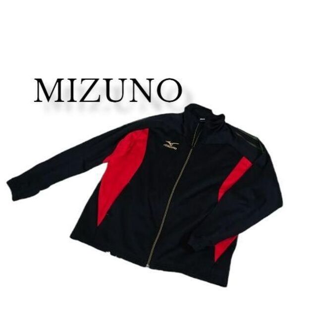 Mizuno ジャージ ブラック系（レッド/グリーン） XL 脇裏メッシュ