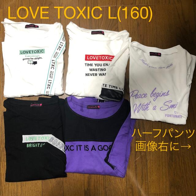 lovetoxic(ラブトキシック)の夏物　ラブトキシック Tシャツ・ハーフパンツ　Lサイズ（160）まとめ売り キッズ/ベビー/マタニティのキッズ服女の子用(90cm~)(その他)の商品写真