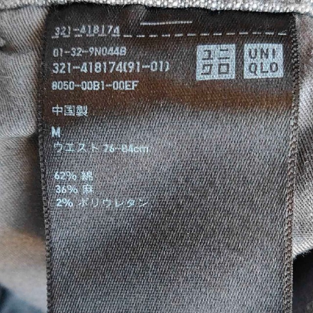 UNIQLO(ユニクロ)のユニクロ 麻パンツ M76-84  L72 メンズのパンツ(その他)の商品写真