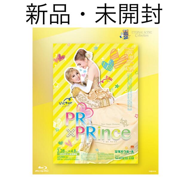 エンタメ/ホビー宝塚歌劇　雪組　PR×PRince　Blu-ray