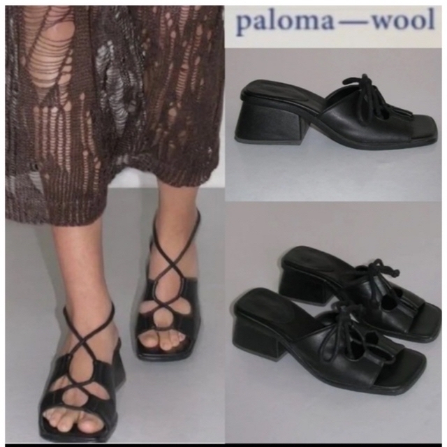 palomawool パロマウール 最終価格 | www.flyforreal.com