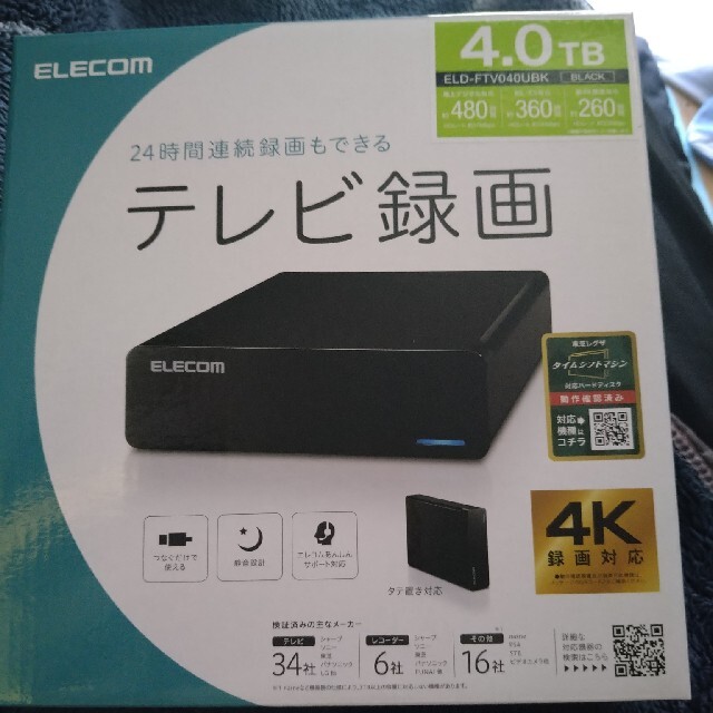 ELECOM(エレコム)のELECOM TV＆PC HDD 4TB スマホ/家電/カメラのテレビ/映像機器(その他)の商品写真