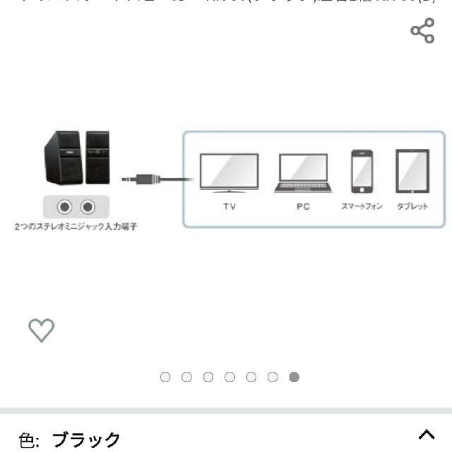 ヤマハ(ヤマハ)の★新品★未使用【送料無料】ヤマハ パワードスピーカー NX-50 スマホ/家電/カメラのオーディオ機器(スピーカー)の商品写真