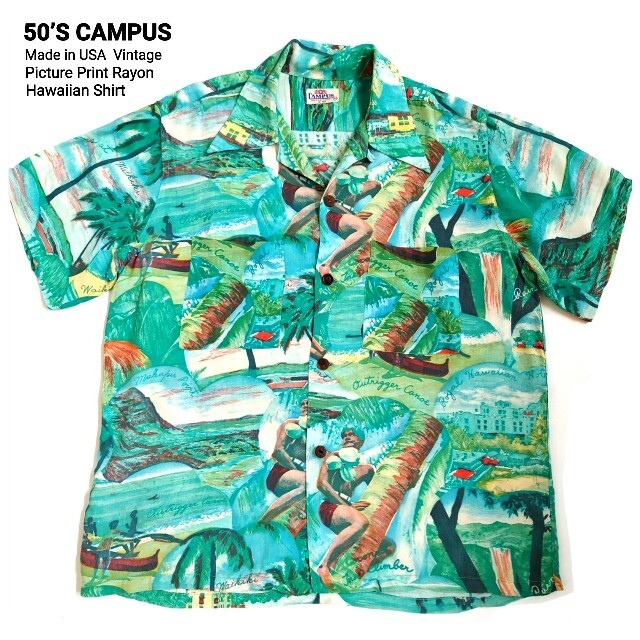 50S CAMPUS ヴィンテージ 最高級ピクチャープリントレーヨンアロハシャツ