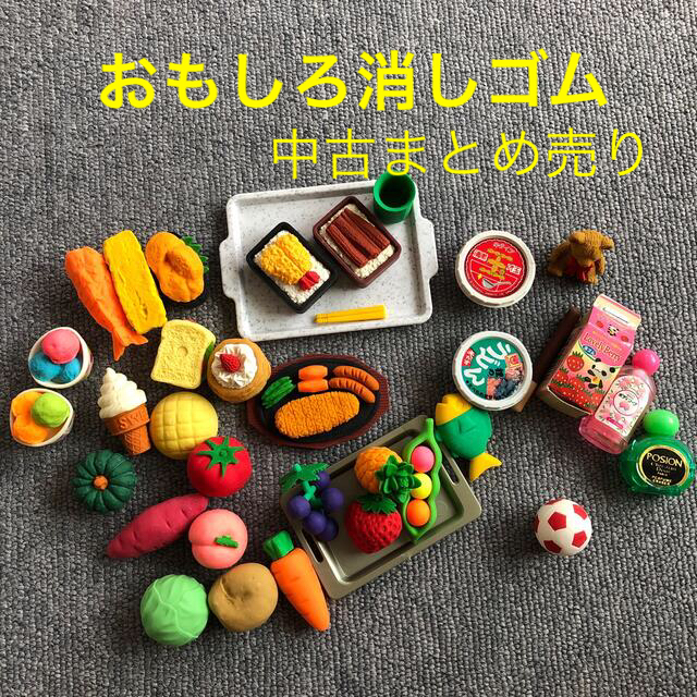 Japanese Food Eraser Sets