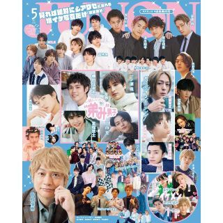 シュフトセイカツシャ(主婦と生活社)の【抜け有】JUNON 2022年 5月号 ジュノン(その他)