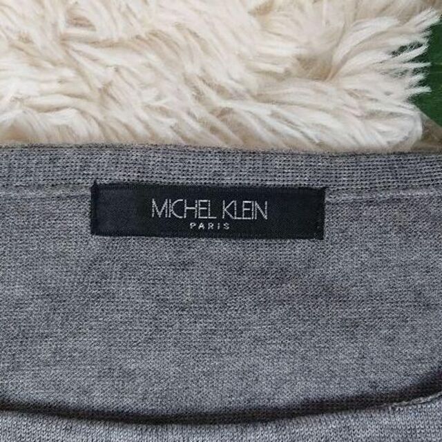 MICHEL KLEIN(ミッシェルクラン)のMICHEL KLEIN カットソー グレー系ボーダー柄 38 オシャレ レディースのトップス(カットソー(長袖/七分))の商品写真