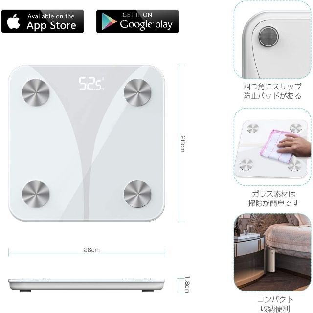  体重計 体組成計 体脂肪体重計 高精度体重計 カロリー測定可能 スマホ/家電/カメラの生活家電(体重計)の商品写真