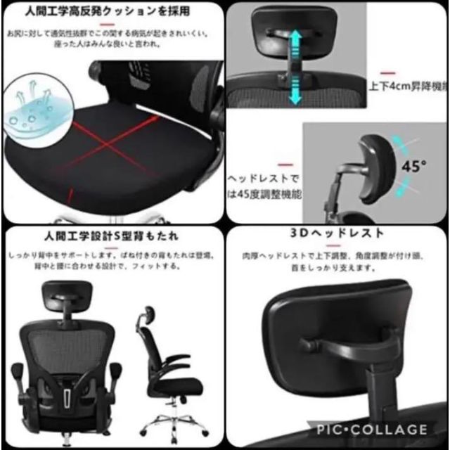 ❤極上の座り心地❣通気性抜群&座ったまま仮眠OK♪ ❤極上の座り心地❣通気性抜群&座ったまま仮眠OK♪