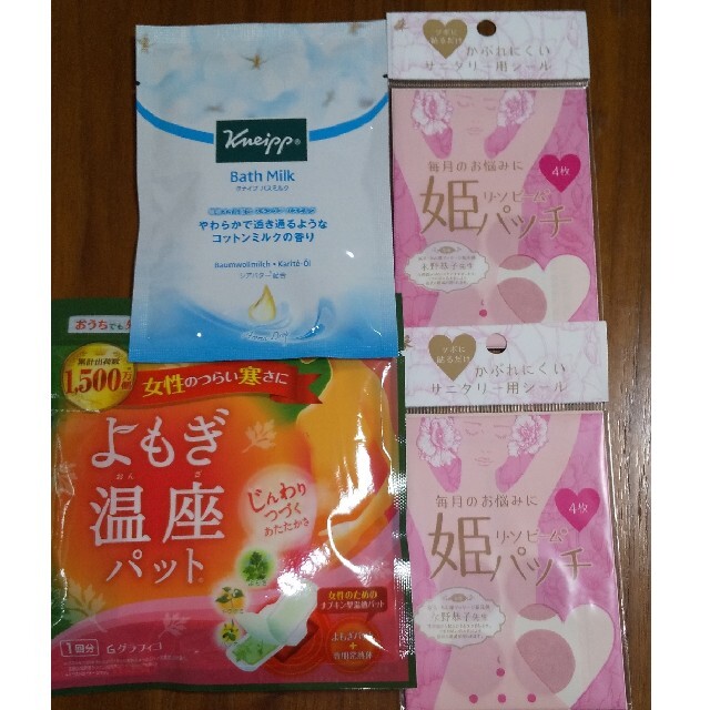 Kneipp(クナイプ)のよもぎ温座パット 1回分 姫パッチ 4枚入り 2袋 クナイプ バスミルク 1回分 コスメ/美容のボディケア(その他)の商品写真