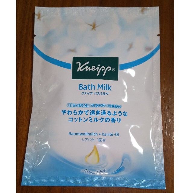 Kneipp(クナイプ)のよもぎ温座パット 1回分 姫パッチ 4枚入り 2袋 クナイプ バスミルク 1回分 コスメ/美容のボディケア(その他)の商品写真