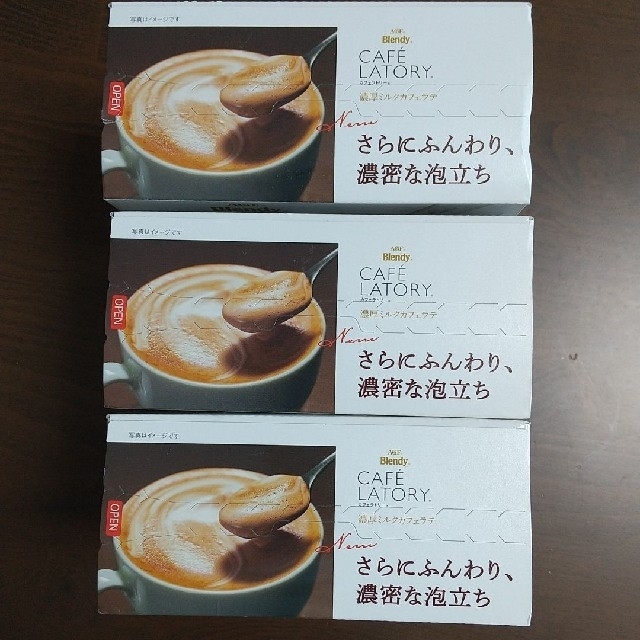 AGF(エイージーエフ)のAGF ブレンディ カフェラトリー　濃厚ミルクカフェラテ　60本セット 食品/飲料/酒の飲料(コーヒー)の商品写真