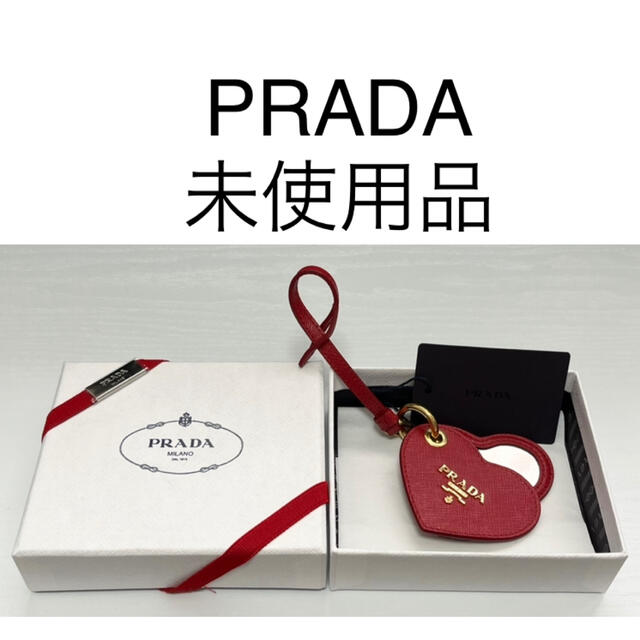 セール価格！ PRADA プラダ ミニミラーミラー